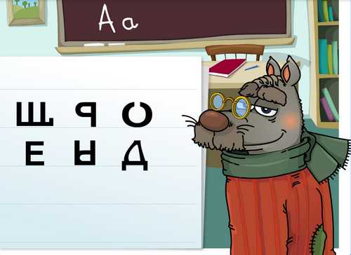 Логомер 2 программно-дидактический комплекс для кабинета логопеда и дефектолога, экран 2 Логомер 2 программно-дидактический комплекс для кабинета логопеда и дефектолога, экран 2