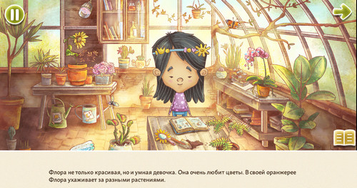 Интерактивная игра-сказка Зеленый патруль для дошкольников и младших школьников, экран 3 Интерактивная игра-сказка Зеленый патруль, экран приложения 3