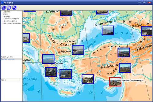 Экран интерактивного пособия по географии Интересно знать