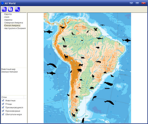 Экран интерактивного пособия по географии Интересно знать