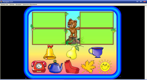 Экран Развивающие игры для детей от 3 лет