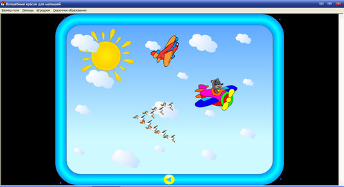 Экран Волшебные краски для малышей. 25 развивающих игр-раскрасок.