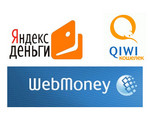 Прием оплаты Яндекс деньги и Вебмани