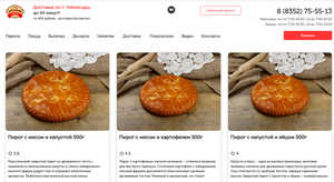 Пекарня Каравай