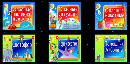 Что делать, если... — купить лицензию, цена на сайте магазина magazin-integral.ru